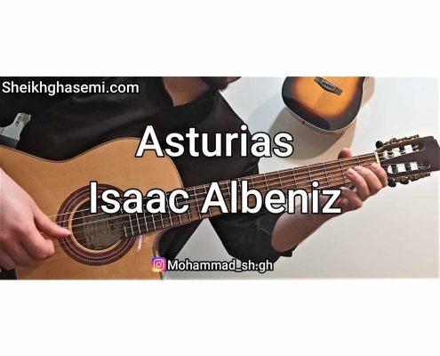 آموزش گیتار، آهنگ آستریاس (Asturias)